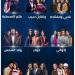القاهرة
      والناس
      تكشف
      قائمة
      مسلسلات
      الأكثر
      مشاهدة
      عبر
      شاشتها