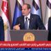 الرئيس
      السيسي:من
      نصر
      أكتوبر
      إلى
      دعم
      القضية
      الفلسطينية..
      مصر
      لا
      تتخلى
      عن
      دورها
      التاريخي