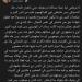 مراد
      مكرم
      يدعم
      طه
      دسوقي:
      بدأ
      من
      الصفر
      والهجوم
      عليه
      مقصود
