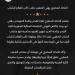 الاتحاد
      المصري
      يهنئ
      المغرب
      بلقب
      كأس
      العالم
      للشباب..
      صور