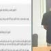 الداخلية
      تكشف
      حيلة
      “الضابط
      المزيف”
      الذي
      خدع
      طالبة
      وسرق
      أموالها
      عبر
      الإنترنت
