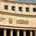 «البنك
      المركزي
      المصري»
      يعلن
      خطوات
      لتعزيز
      الابتكار
      المالي
      والتحول
      الرقمي