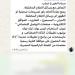 البارالمبية
      المصرية
      تثير
      الجدل
      بقرار
      يمنع
      لاعبيها
      من
      الظهور
      الإعلامي..
      مستند