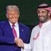 محمد
      بن
      سلمان
      وترامب
      يستعدان
      لتوقيع
      اتفاقات
      كبرى
      في
      نوفمبر
      المقبل