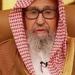 بعد
      تعيينه
      مفتياً
      عاماً
      لـ
      السعودية..
      من
      هو
      الشيخ
      صالح
      الفوزان؟