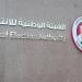خطوات
      معرفة
      لجنتك
      الانتخابية
      بالرقم
      القومي
      عبر
      موقع
      الهيئة
      الوطنية
      للانتخابات
      2025