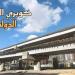 تحويلات
      مرورية
      بشارع
      مصطفى
      كامل
      لاستكمال
      مشروع
      محور
      السادات
      بالإسكندرية