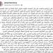 جهاد
      الرنتيسي:
      لا
      أستطيع
      التعامل
      مع
      تطبيع
      الفلسطيني
      مع
      الكيان
      باعتباره
      حرية
      شخصية
