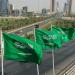 رابط
      التقديم
      على
      الإقامة
      الدائمة
      في
      السعودية
      2025..
      الشروط
      والخطوات
      الرسمية
      بالتفصيل