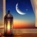 العد
      التنازلي
      لشهر
      رمضان
      2026
      يبدأ..
      119
      يومًا
      تفصلنا
      عن
      الشهر
      المبارك