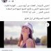 ايمي
      سالم
      تتهم
      محمود
      الليثي
      وطارق
      الشيخ
      بسرقة
      لحن
      أغنيتها:
      ناحتينه