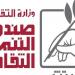 الاحتفاء
      بـ
      "طه
      حسين"
      فى
      متحف
      نجيب
      محفوظ..
      الليلة