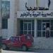 بسبب
      خلافات
      بينهما
      ..
      إحالة
      مدرس
      ومدير
      مدرسة
      إعدادية
      بالشرقية
      للتحقيق