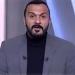 محكمة
      الأسرة
      ترفض
      طعن
      إبراهيم
      سعيد
      على
      قرار
      منعه
      من
      السفر
      بسبب
      قضايا
      النفقة