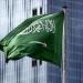 الإقامة
      الدائمة
      في
      السعودية
      2025:
      المزايا
      الكاملة
      والفئات
      المؤهلة
      للتقديم
      الرسمي