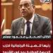 الكاتب
      الصحفى
      محمود
      مسلم
      رئيسا
      للهيئة
      البرلمانية
      لحزب
      الجبهة
      الوطنية
      بمجلس
      الشيوخ