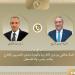 وزير
      الخارجية:
      نؤكد
      على
      دعمنا
      السلطة
      الفلسطينية
      ومساندة
      جهودها
      لتحقيق
      الوحدة
      الوطنية