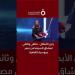 زمن
      الأبطال..
      ملتقى
      وثائقي
      لعشاق
      السينما
      من
      مصر
      وروسيا
      بالقاهرة