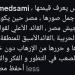 محمد
      سامي
      قبل
      افتتاح
      المتحف
      المصري
      الكبير:
      مصر
      في
      عصر
      رئيس
      يعرف
      قيمتها