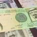 الريال السعودي يتصدر التريند بعد الارتفاع المفاجئ وظهور نتيجة قرعة الحج 2025