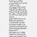 أول تعليق من روبي على أنباء توطيد العلاقة بين كريم محمود عبد العزيز ودينا الشربيني