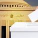 "الوطنية للانتخابات" تتابع لحظة بلحظة تصويت المصريين بالخارج في انتخابات النواب (فيديو)