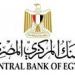 البنك المركزى: ارتفاع الاحتياطى الأجنبى لـ50 مليار دولار