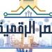بوابة مصر الرقمية لتسجيل المواليد الجدد على بطاقات التموين 2025