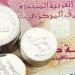 سعر الدرهم الإماراتي مقابل الجنيه المصري اليوم الجمعة 14 نوفمبر 2025