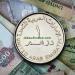 سعر الدرهم الإماراتي اليوم السبت 15 نوفمبر 2025 في مصر