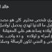 راتبه كان ضعيف وعنده 5 أولاد.. خالد الغندور يطالب نادي الزمالك ورجال الأعمال بدعم أسرة محمد صبري بعد وفاته