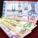 سعر الريال السعودى اليوم الأحد 16-11-2025 مقابل الجنيه المصري في البنوك