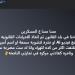 أميرة الذهب ردًا على فيديو تشويه سمعتها: "إحنا في بلد قانون.. ولن أتهاون"