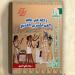 “رحلة فى عالم الفن المصرى القديم”.. أسرار الجداريات الفرعونية