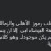المنتج محمد العدل ينتقد إعلام نادي الزمالك بشأن وفاة محمد صبري
