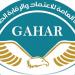 هيئة الاعتماد والرقابة تُعلن نتائج جديدة لمسار جودة الرعاية الصحية في مصر