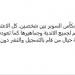 يحيى أبو الفتوح: لم أقصد الإساءة لجماهير الأهلي والمقطع تم اقتطاعه