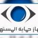 حماية المستهلك تُحذر: توقفوا فورًا عن استخدام هذا الموديل من «الباور بانك» (تفاصيل)