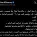 "التصريح ده كارثي".. شريف إكرامي يعلق على تصريحات يحيى أبو الفتوح نائب رئيس البنك الأهلي ضد القلعة الحمراء