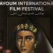 مدير مهرجان الفيوم السينمائى الدولى تكشف تفاصيل دورته الثانية