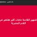 "حاجات كتير هتتغير".. خالد الغندور يوجه رسالة غامضة على مواقع التواصل الإجتماعي
