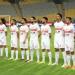 الزمالك يبدأ مشواره في دور المجموعات بالكونفيدرالية بمواجهة زيسكو الزامبي