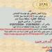 وزارة العمل توفر 40 فرصة عمل للسيدات بمدينة نصر بالتعاون مع مؤسسة التضامن