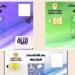بالرقم القومي..طريقة الاستعلام واستخراج كارت الخدمات المتكاملة 2025