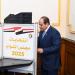 بالصور.. السيسي يدلى بصوته في انتخابات مجلس النواب 2025