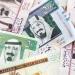 سعر الريال السعودى اليوم الإثنين 24 نوفمبر 2025 فى البنوك المصرية
