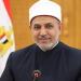 جامعة الأزهر: بناء الإنسان يبدأ من الكلمة الصادقة والصوت الموقظ للضمير