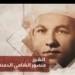 بعد أن كرمته دولة التلاوة.. من هو الشيخ منصور الشامي الدمنهوري؟