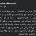 هقوم اصلي وادعي عليهم.. نشوى مصطفى ترد على مروجي شائعات وفاتها