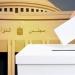 كل ما يهمك عن جولة الإعادة في المرحلة الثانية لانتخابات مجلس النواب 2025